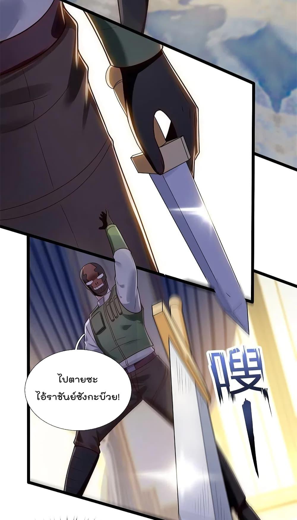 Manga-lc-com อ่านมังงะ อ่านการ์ตูน ออนไลน์ ฟรี TheLegendGod ตอนที่ 1 2 3 4 5 6 7 8 9 10 11 12 13 14 ฟรี ไม่มีโฆษณา Manga-lc - อ่าน มังงะ อ่าน การ์ตูน ออนไลน์ อ่านมังงะ ฟรี