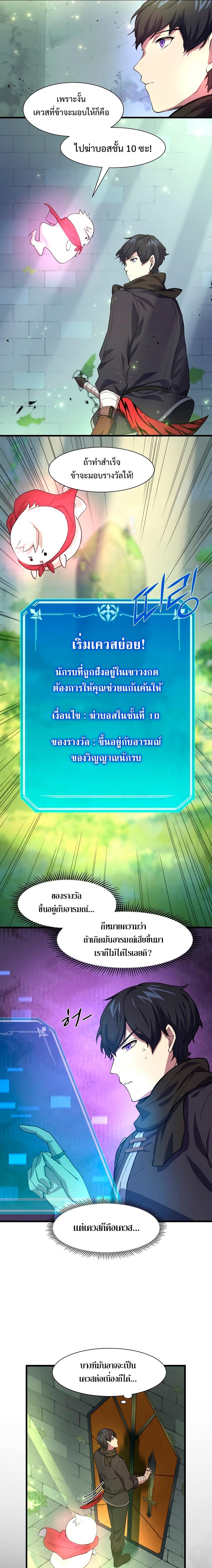 Manga-lc-com อ่านมังงะ อ่านการ์ตูน ออนไลน์ ฟรี Level Up with Skills ตอนที่ 1 2 3 4 5 6 7 8 9 10 11 12 13 14 ฟรี ไม่มีโฆษณา Manga-lc - อ่าน มังงะ อ่าน การ์ตูน ออนไลน์ อ่านมังงะ ฟรี