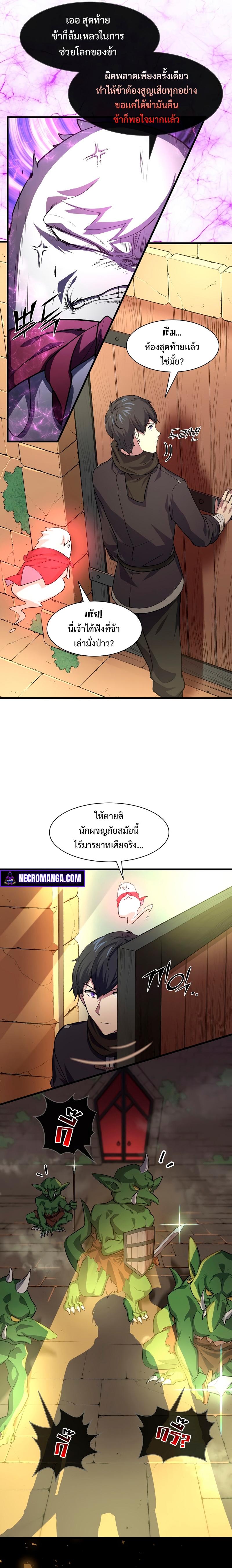 Manga-lc-com อ่านมังงะ อ่านการ์ตูน ออนไลน์ ฟรี Level Up with Skills ตอนที่ 1 2 3 4 5 6 7 8 9 10 11 12 13 14 ฟรี ไม่มีโฆษณา Manga-lc - อ่าน มังงะ อ่าน การ์ตูน ออนไลน์ อ่านมังงะ ฟรี