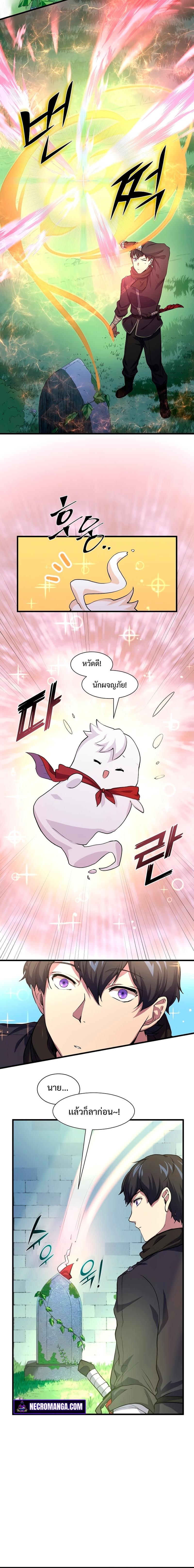 Manga-lc-com อ่านมังงะ อ่านการ์ตูน ออนไลน์ ฟรี Level Up with Skills ตอนที่ 1 2 3 4 5 6 7 8 9 10 11 12 13 14 ฟรี ไม่มีโฆษณา Manga-lc - อ่าน มังงะ อ่าน การ์ตูน ออนไลน์ อ่านมังงะ ฟรี