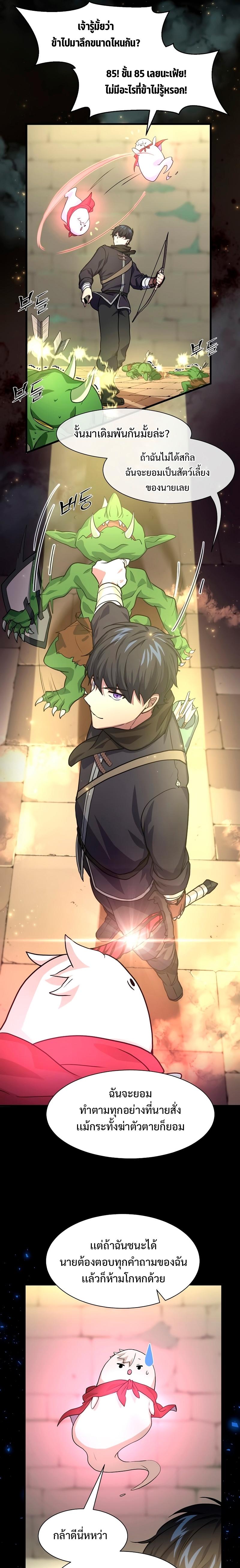 Manga-lc-com อ่านมังงะ อ่านการ์ตูน ออนไลน์ ฟรี Level Up with Skills ตอนที่ 1 2 3 4 5 6 7 8 9 10 11 12 13 14 ฟรี ไม่มีโฆษณา Manga-lc - อ่าน มังงะ อ่าน การ์ตูน ออนไลน์ อ่านมังงะ ฟรี