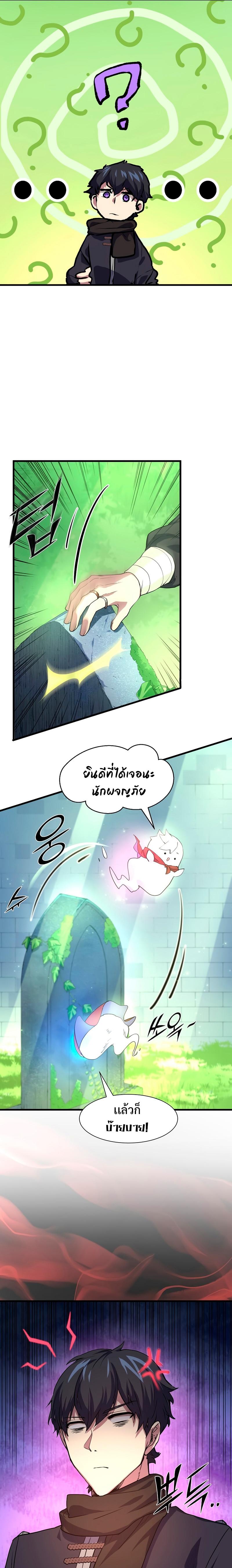 Manga-lc-com อ่านมังงะ อ่านการ์ตูน ออนไลน์ ฟรี Level Up with Skills ตอนที่ 1 2 3 4 5 6 7 8 9 10 11 12 13 14 ฟรี ไม่มีโฆษณา Manga-lc - อ่าน มังงะ อ่าน การ์ตูน ออนไลน์ อ่านมังงะ ฟรี