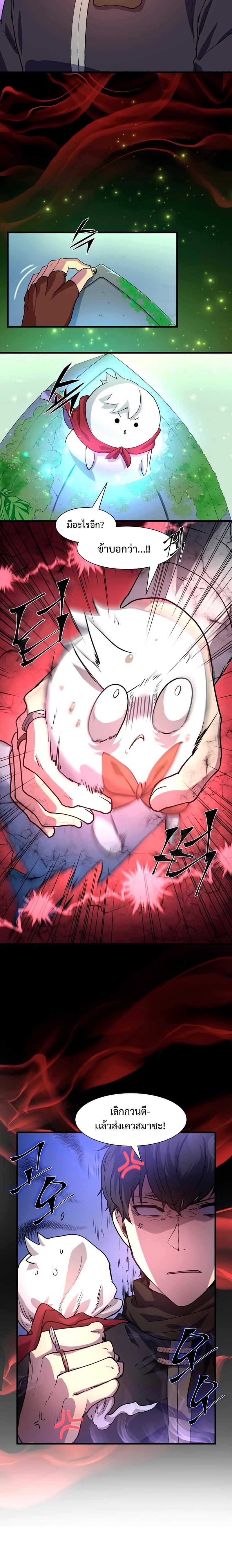 Manga-lc-com อ่านมังงะ อ่านการ์ตูน ออนไลน์ ฟรี Level Up with Skills ตอนที่ 1 2 3 4 5 6 7 8 9 10 11 12 13 14 ฟรี ไม่มีโฆษณา Manga-lc - อ่าน มังงะ อ่าน การ์ตูน ออนไลน์ อ่านมังงะ ฟรี