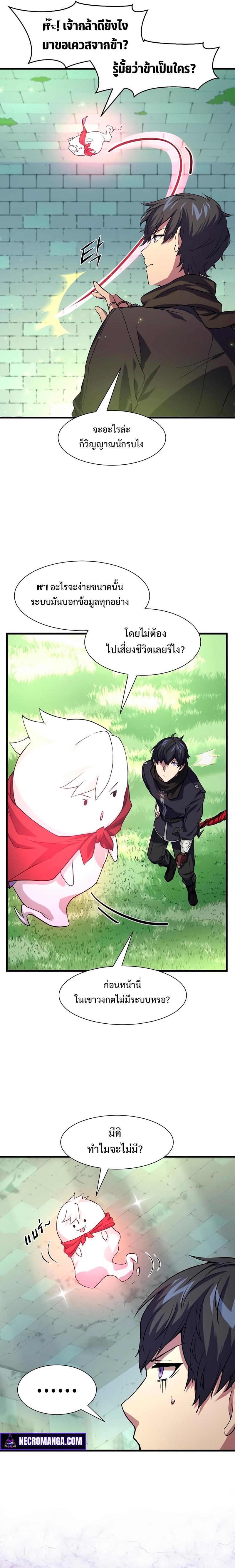 Manga-lc-com อ่านมังงะ อ่านการ์ตูน ออนไลน์ ฟรี Level Up with Skills ตอนที่ 1 2 3 4 5 6 7 8 9 10 11 12 13 14 ฟรี ไม่มีโฆษณา Manga-lc - อ่าน มังงะ อ่าน การ์ตูน ออนไลน์ อ่านมังงะ ฟรี