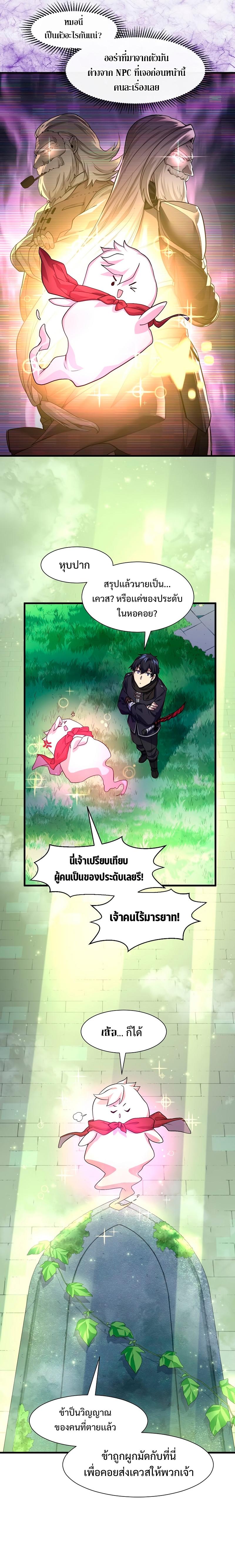 Manga-lc-com อ่านมังงะ อ่านการ์ตูน ออนไลน์ ฟรี Level Up with Skills ตอนที่ 1 2 3 4 5 6 7 8 9 10 11 12 13 14 ฟรี ไม่มีโฆษณา Manga-lc - อ่าน มังงะ อ่าน การ์ตูน ออนไลน์ อ่านมังงะ ฟรี