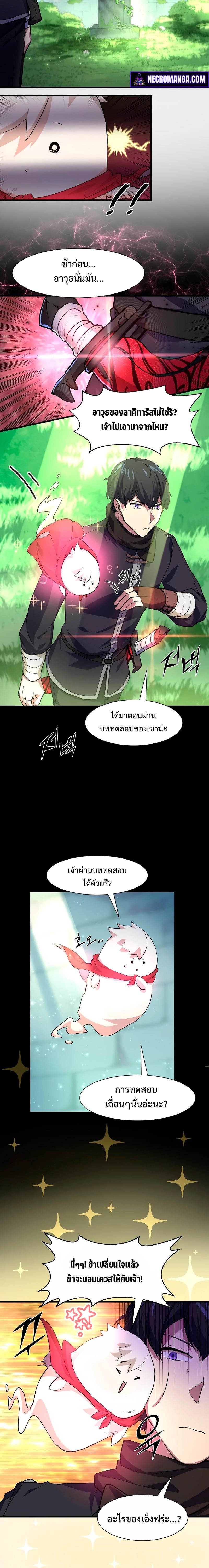 Manga-lc-com อ่านมังงะ อ่านการ์ตูน ออนไลน์ ฟรี Level Up with Skills ตอนที่ 1 2 3 4 5 6 7 8 9 10 11 12 13 14 ฟรี ไม่มีโฆษณา Manga-lc - อ่าน มังงะ อ่าน การ์ตูน ออนไลน์ อ่านมังงะ ฟรี