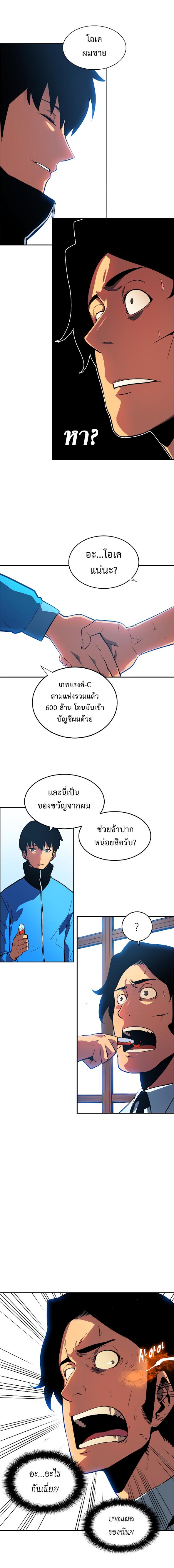 Manga-lc-com อ่านมังงะ อ่านการ์ตูน ออนไลน์ ฟรี Solo Leveling ตอนที่ 1 2 3 4 5 6 7 8 9 10 11 12 13 14 ฟรี ไม่มีโฆษณา Manga-lc - อ่าน มังงะ อ่าน การ์ตูน ออนไลน์ อ่านมังงะ ฟรี