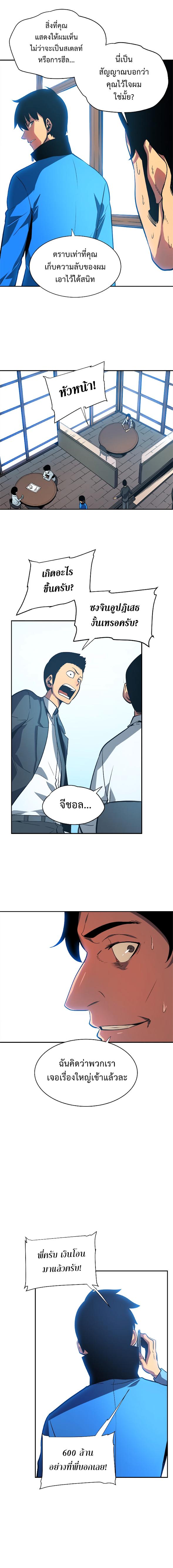 Manga-lc-com อ่านมังงะ อ่านการ์ตูน ออนไลน์ ฟรี Solo Leveling ตอนที่ 1 2 3 4 5 6 7 8 9 10 11 12 13 14 ฟรี ไม่มีโฆษณา Manga-lc - อ่าน มังงะ อ่าน การ์ตูน ออนไลน์ อ่านมังงะ ฟรี