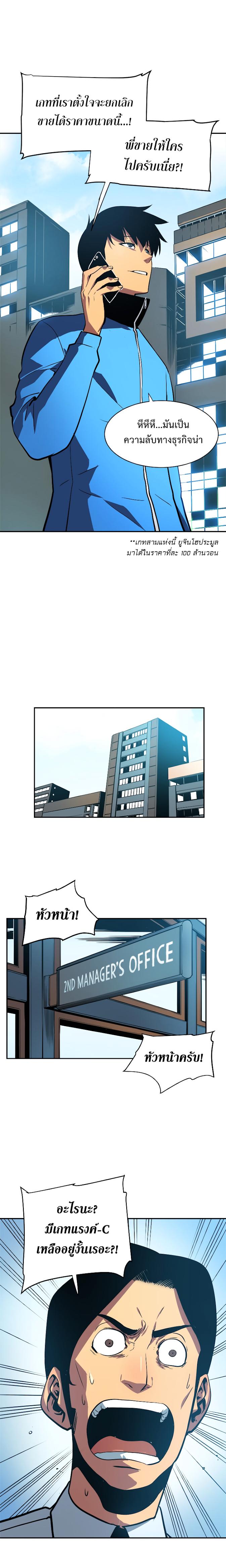 Manga-lc-com อ่านมังงะ อ่านการ์ตูน ออนไลน์ ฟรี Solo Leveling ตอนที่ 1 2 3 4 5 6 7 8 9 10 11 12 13 14 ฟรี ไม่มีโฆษณา Manga-lc - อ่าน มังงะ อ่าน การ์ตูน ออนไลน์ อ่านมังงะ ฟรี