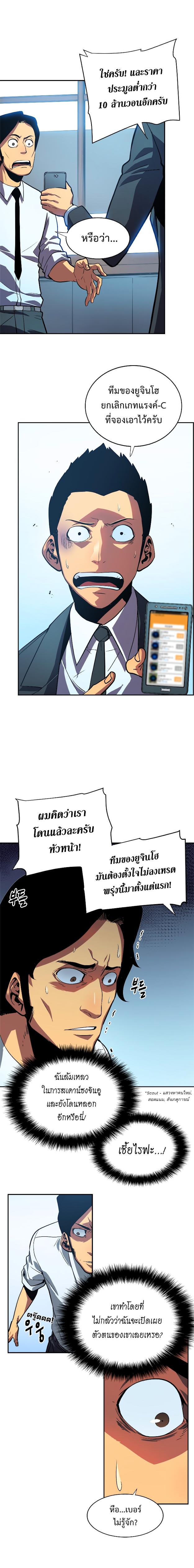 Manga-lc-com อ่านมังงะ อ่านการ์ตูน ออนไลน์ ฟรี Solo Leveling ตอนที่ 1 2 3 4 5 6 7 8 9 10 11 12 13 14 ฟรี ไม่มีโฆษณา Manga-lc - อ่าน มังงะ อ่าน การ์ตูน ออนไลน์ อ่านมังงะ ฟรี