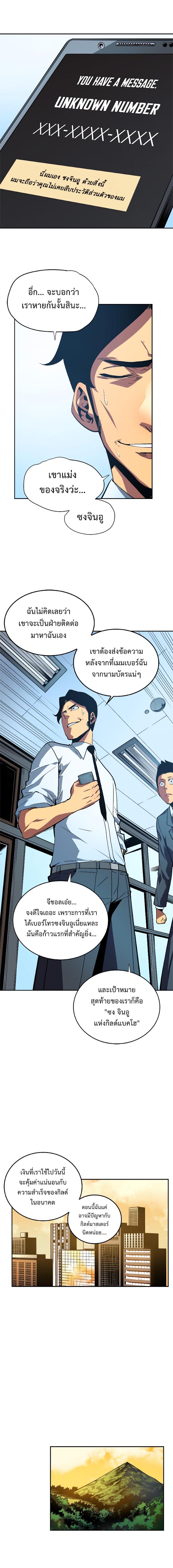 Manga-lc-com อ่านมังงะ อ่านการ์ตูน ออนไลน์ ฟรี Solo Leveling ตอนที่ 1 2 3 4 5 6 7 8 9 10 11 12 13 14 ฟรี ไม่มีโฆษณา Manga-lc - อ่าน มังงะ อ่าน การ์ตูน ออนไลน์ อ่านมังงะ ฟรี