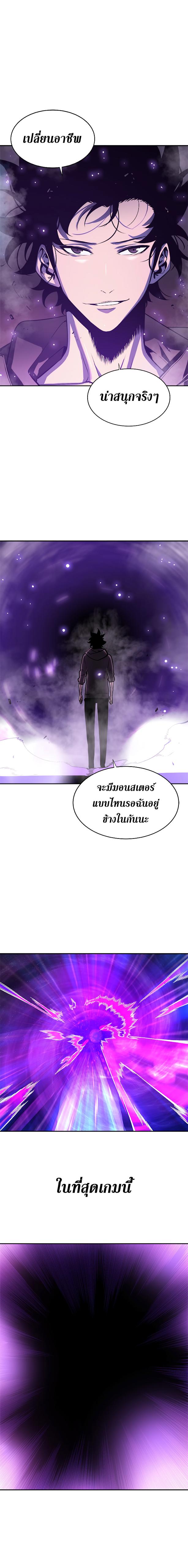 Manga-lc-com อ่านมังงะ อ่านการ์ตูน ออนไลน์ ฟรี Solo Leveling ตอนที่ 1 2 3 4 5 6 7 8 9 10 11 12 13 14 ฟรี ไม่มีโฆษณา Manga-lc - อ่าน มังงะ อ่าน การ์ตูน ออนไลน์ อ่านมังงะ ฟรี