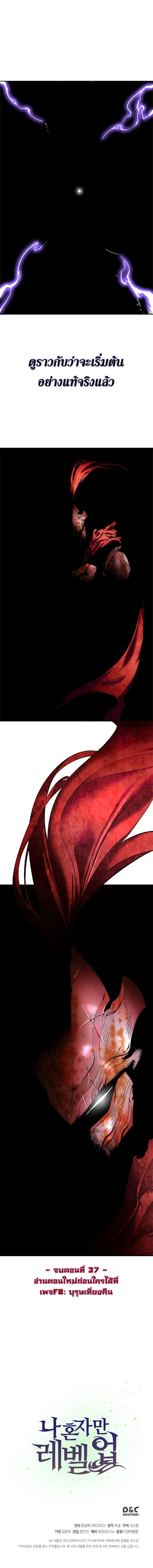 Manga-lc-com อ่านมังงะ อ่านการ์ตูน ออนไลน์ ฟรี Solo Leveling ตอนที่ 1 2 3 4 5 6 7 8 9 10 11 12 13 14 ฟรี ไม่มีโฆษณา Manga-lc - อ่าน มังงะ อ่าน การ์ตูน ออนไลน์ อ่านมังงะ ฟรี