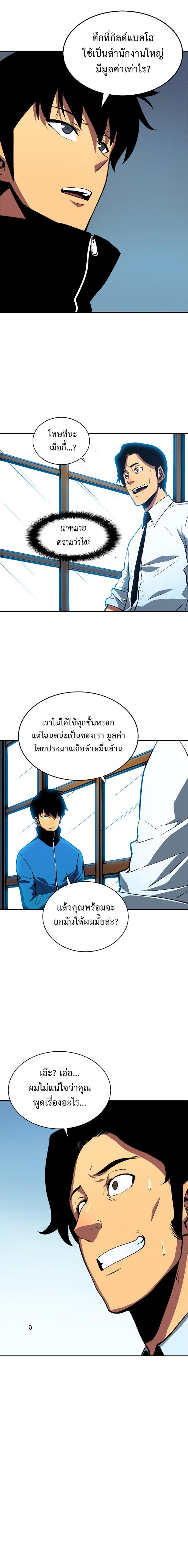 Manga-lc-com อ่านมังงะ อ่านการ์ตูน ออนไลน์ ฟรี Solo Leveling ตอนที่ 1 2 3 4 5 6 7 8 9 10 11 12 13 14 ฟรี ไม่มีโฆษณา Manga-lc - อ่าน มังงะ อ่าน การ์ตูน ออนไลน์ อ่านมังงะ ฟรี