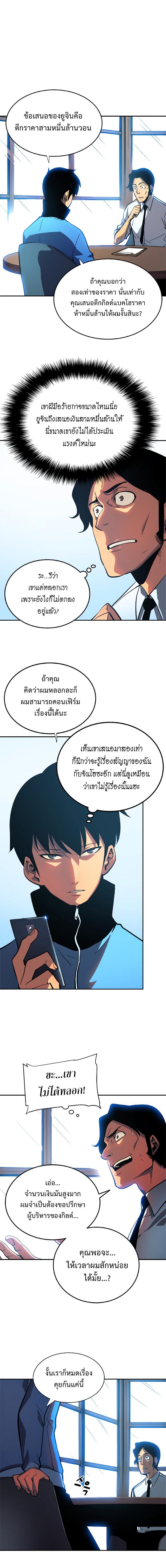 Manga-lc-com อ่านมังงะ อ่านการ์ตูน ออนไลน์ ฟรี Solo Leveling ตอนที่ 1 2 3 4 5 6 7 8 9 10 11 12 13 14 ฟรี ไม่มีโฆษณา Manga-lc - อ่าน มังงะ อ่าน การ์ตูน ออนไลน์ อ่านมังงะ ฟรี