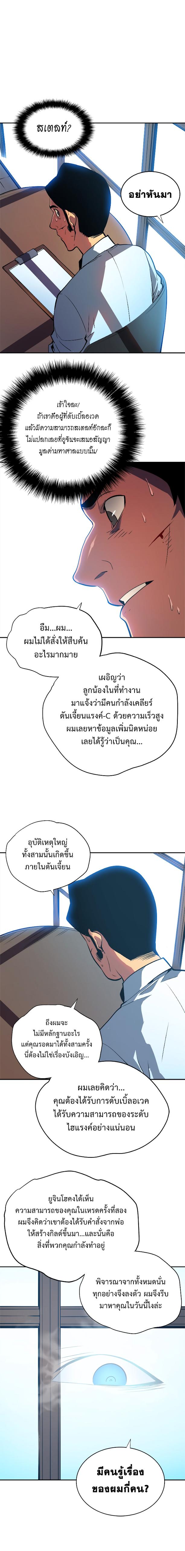 Manga-lc-com อ่านมังงะ อ่านการ์ตูน ออนไลน์ ฟรี Solo Leveling ตอนที่ 1 2 3 4 5 6 7 8 9 10 11 12 13 14 ฟรี ไม่มีโฆษณา Manga-lc - อ่าน มังงะ อ่าน การ์ตูน ออนไลน์ อ่านมังงะ ฟรี