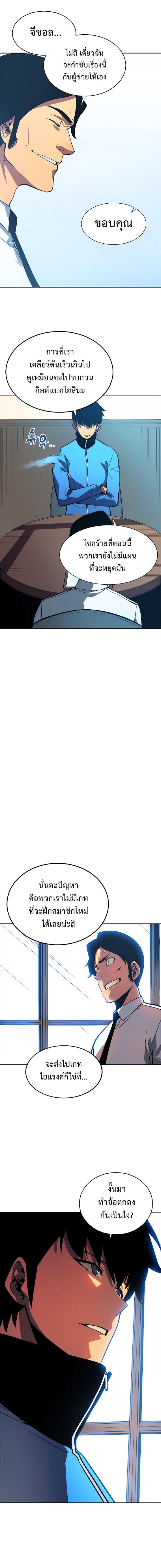 Manga-lc-com อ่านมังงะ อ่านการ์ตูน ออนไลน์ ฟรี Solo Leveling ตอนที่ 1 2 3 4 5 6 7 8 9 10 11 12 13 14 ฟรี ไม่มีโฆษณา Manga-lc - อ่าน มังงะ อ่าน การ์ตูน ออนไลน์ อ่านมังงะ ฟรี