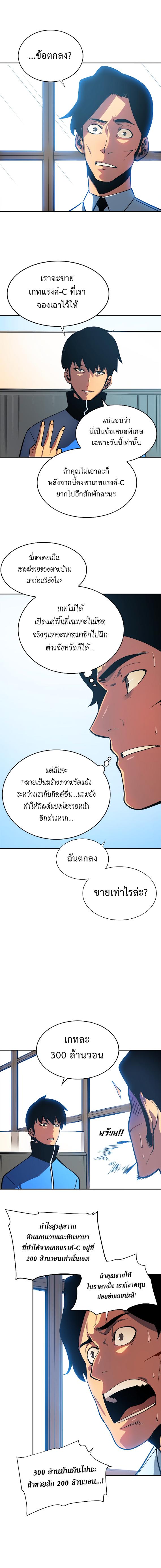 Manga-lc-com อ่านมังงะ อ่านการ์ตูน ออนไลน์ ฟรี Solo Leveling ตอนที่ 1 2 3 4 5 6 7 8 9 10 11 12 13 14 ฟรี ไม่มีโฆษณา Manga-lc - อ่าน มังงะ อ่าน การ์ตูน ออนไลน์ อ่านมังงะ ฟรี