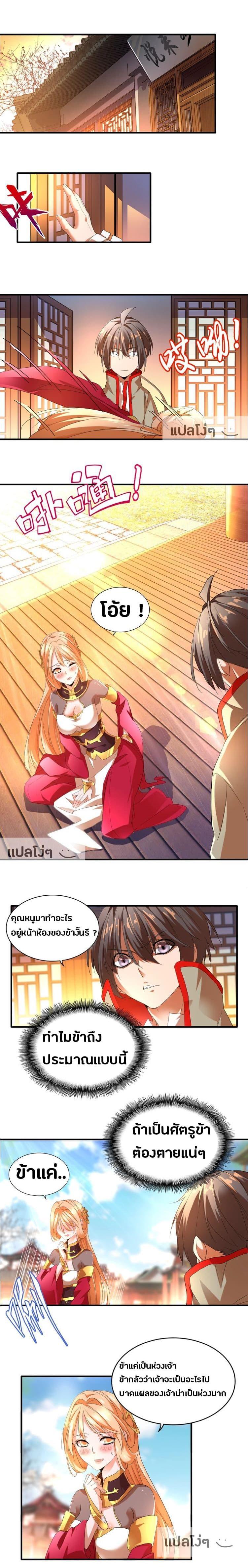 Manga-lc-com อ่านมังงะ อ่านการ์ตูน ออนไลน์ ฟรี Magic Emperor ตอนที่ 1 2 3 4 5 6 7 8 9 10 11 12 13 14 ฟรี ไม่มีโฆษณา Manga-lc - อ่าน มังงะ อ่าน การ์ตูน ออนไลน์ อ่านมังงะ ฟรี