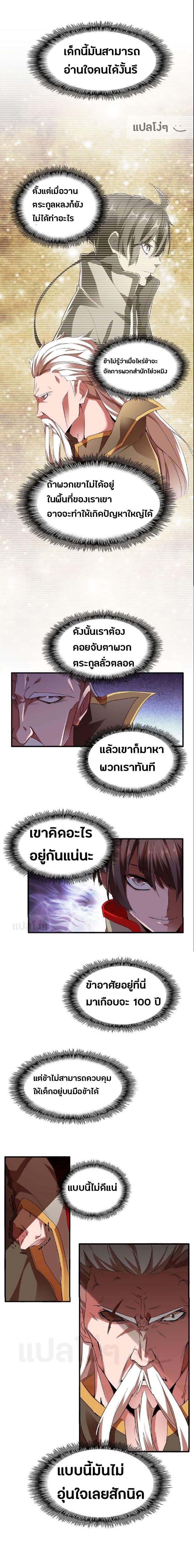 Manga-lc-com อ่านมังงะ อ่านการ์ตูน ออนไลน์ ฟรี Magic Emperor ตอนที่ 1 2 3 4 5 6 7 8 9 10 11 12 13 14 ฟรี ไม่มีโฆษณา Manga-lc - อ่าน มังงะ อ่าน การ์ตูน ออนไลน์ อ่านมังงะ ฟรี