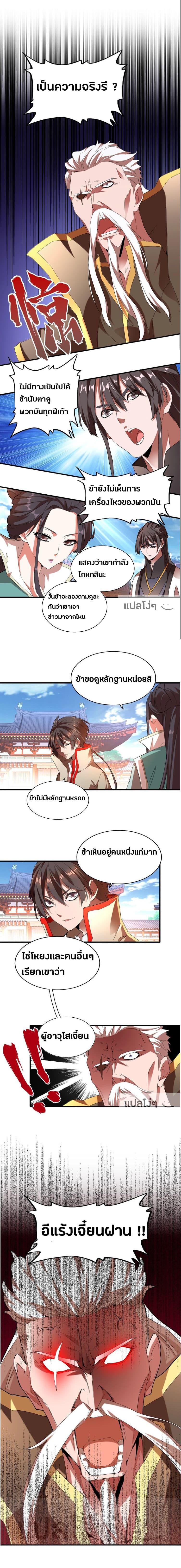 Manga-lc-com อ่านมังงะ อ่านการ์ตูน ออนไลน์ ฟรี Magic Emperor ตอนที่ 1 2 3 4 5 6 7 8 9 10 11 12 13 14 ฟรี ไม่มีโฆษณา Manga-lc - อ่าน มังงะ อ่าน การ์ตูน ออนไลน์ อ่านมังงะ ฟรี