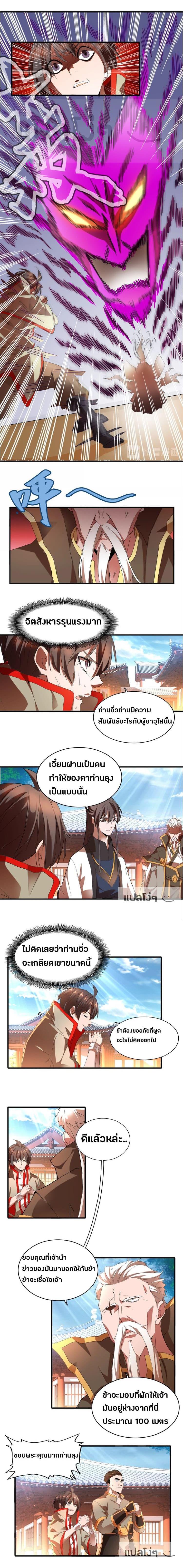 Manga-lc-com อ่านมังงะ อ่านการ์ตูน ออนไลน์ ฟรี Magic Emperor ตอนที่ 1 2 3 4 5 6 7 8 9 10 11 12 13 14 ฟรี ไม่มีโฆษณา Manga-lc - อ่าน มังงะ อ่าน การ์ตูน ออนไลน์ อ่านมังงะ ฟรี