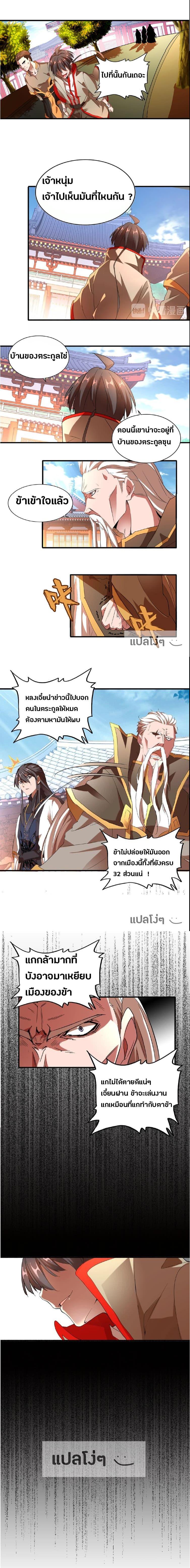 Manga-lc-com อ่านมังงะ อ่านการ์ตูน ออนไลน์ ฟรี Magic Emperor ตอนที่ 1 2 3 4 5 6 7 8 9 10 11 12 13 14 ฟรี ไม่มีโฆษณา Manga-lc - อ่าน มังงะ อ่าน การ์ตูน ออนไลน์ อ่านมังงะ ฟรี