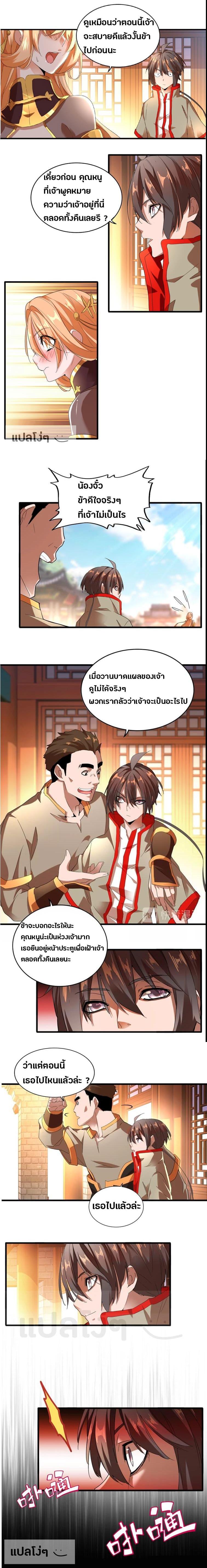 Manga-lc-com อ่านมังงะ อ่านการ์ตูน ออนไลน์ ฟรี Magic Emperor ตอนที่ 1 2 3 4 5 6 7 8 9 10 11 12 13 14 ฟรี ไม่มีโฆษณา Manga-lc - อ่าน มังงะ อ่าน การ์ตูน ออนไลน์ อ่านมังงะ ฟรี