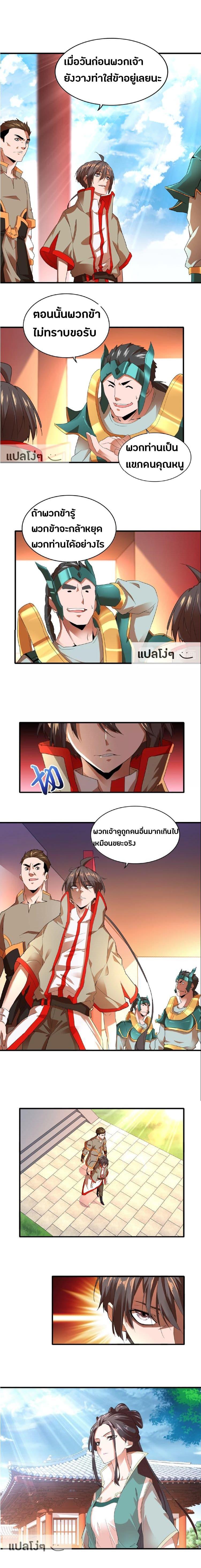 Manga-lc-com อ่านมังงะ อ่านการ์ตูน ออนไลน์ ฟรี Magic Emperor ตอนที่ 1 2 3 4 5 6 7 8 9 10 11 12 13 14 ฟรี ไม่มีโฆษณา Manga-lc - อ่าน มังงะ อ่าน การ์ตูน ออนไลน์ อ่านมังงะ ฟรี