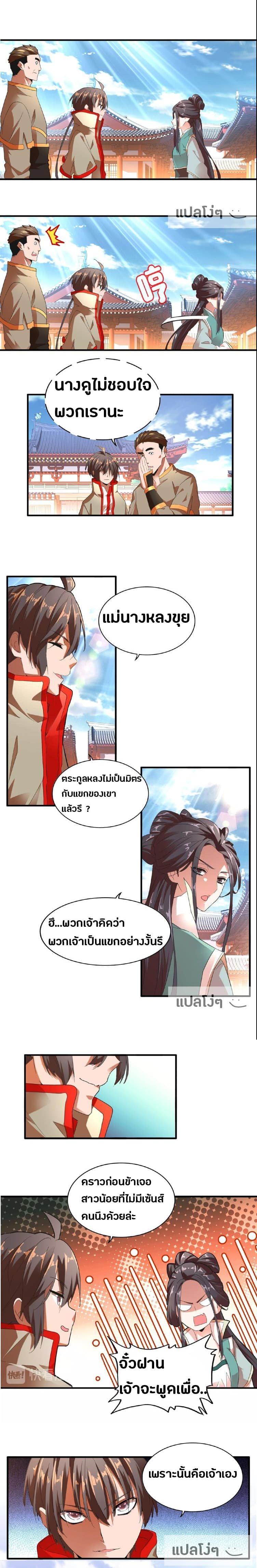 Manga-lc-com อ่านมังงะ อ่านการ์ตูน ออนไลน์ ฟรี Magic Emperor ตอนที่ 1 2 3 4 5 6 7 8 9 10 11 12 13 14 ฟรี ไม่มีโฆษณา Manga-lc - อ่าน มังงะ อ่าน การ์ตูน ออนไลน์ อ่านมังงะ ฟรี