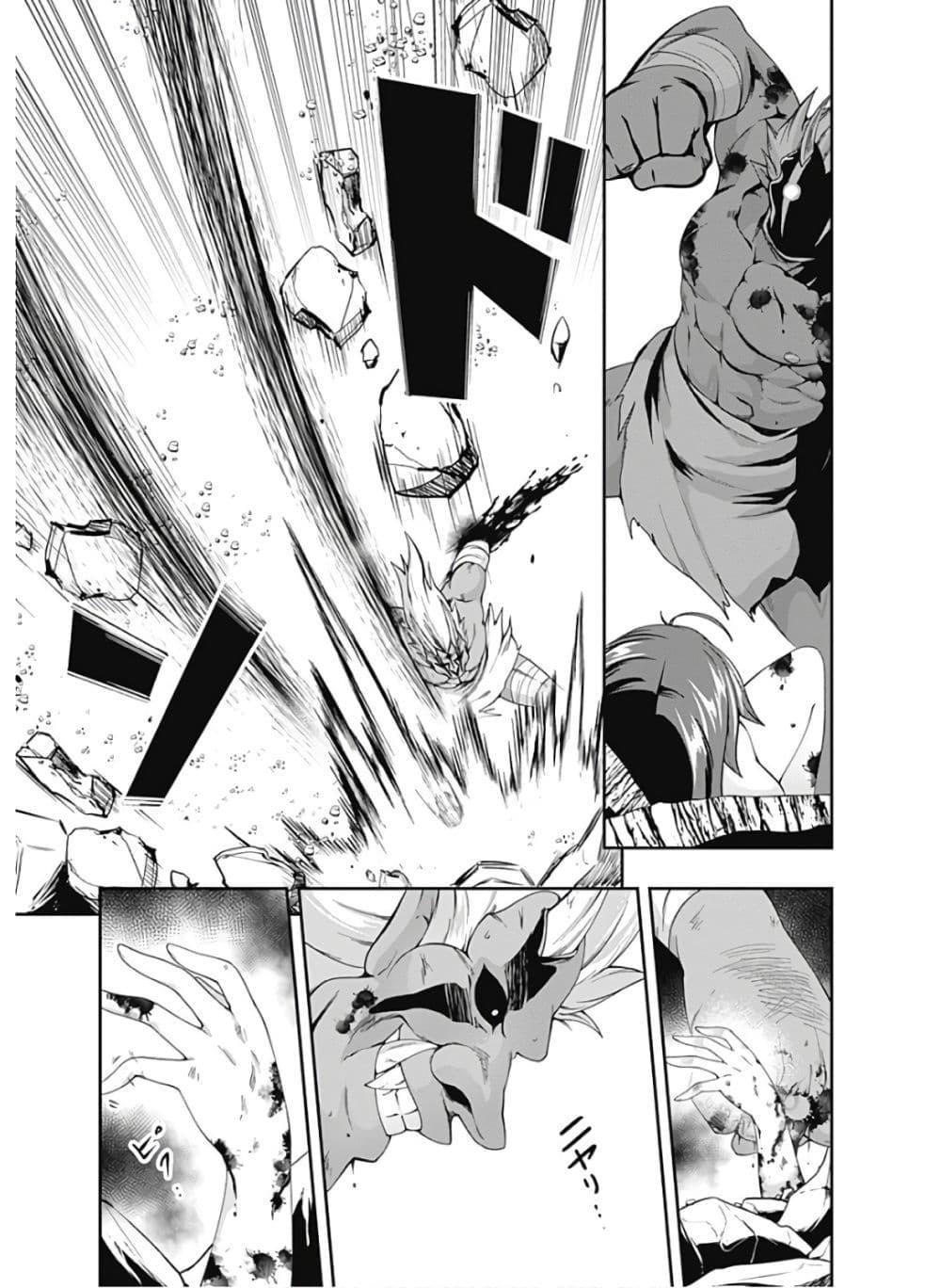 Manga-lc-com อ่านมังงะ อ่านการ์ตูน ออนไลน์ ฟรี Jichou Shinai Motoyuusha no Tsuyokute Tanoshii New Game ตอนที่ 1 2 3 4 5 6 7 8 9 10 11 12 13 14 ฟรี ไม่มีโฆษณา Manga-lc - อ่าน มังงะ อ่าน การ์ตูน ออนไลน์ อ่านมังงะ ฟรี