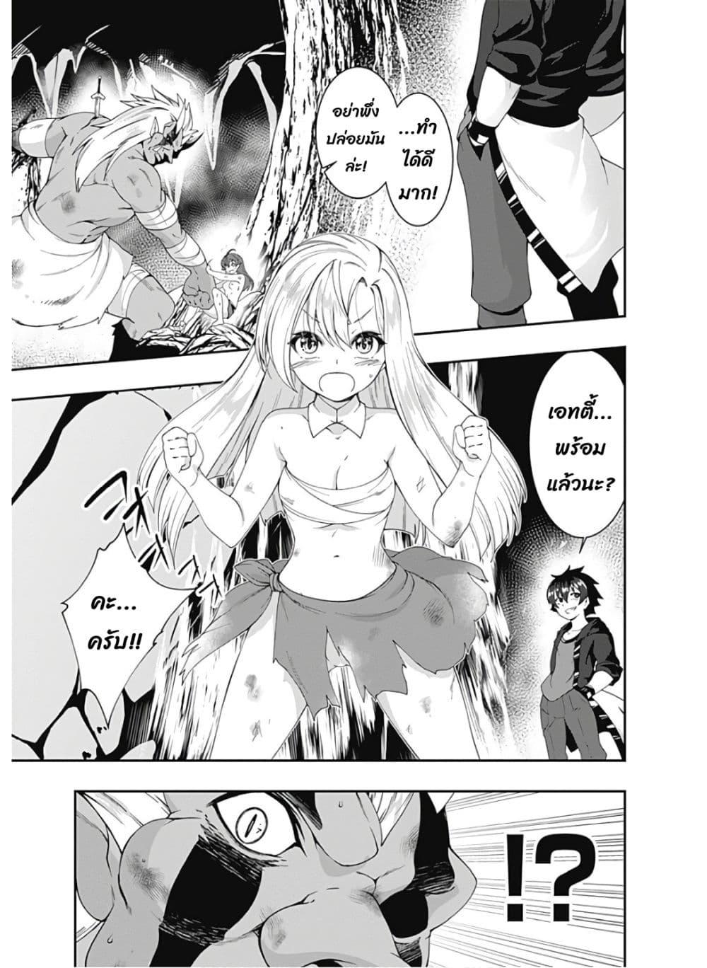 Manga-lc-com อ่านมังงะ อ่านการ์ตูน ออนไลน์ ฟรี Jichou Shinai Motoyuusha no Tsuyokute Tanoshii New Game ตอนที่ 1 2 3 4 5 6 7 8 9 10 11 12 13 14 ฟรี ไม่มีโฆษณา Manga-lc - อ่าน มังงะ อ่าน การ์ตูน ออนไลน์ อ่านมังงะ ฟรี