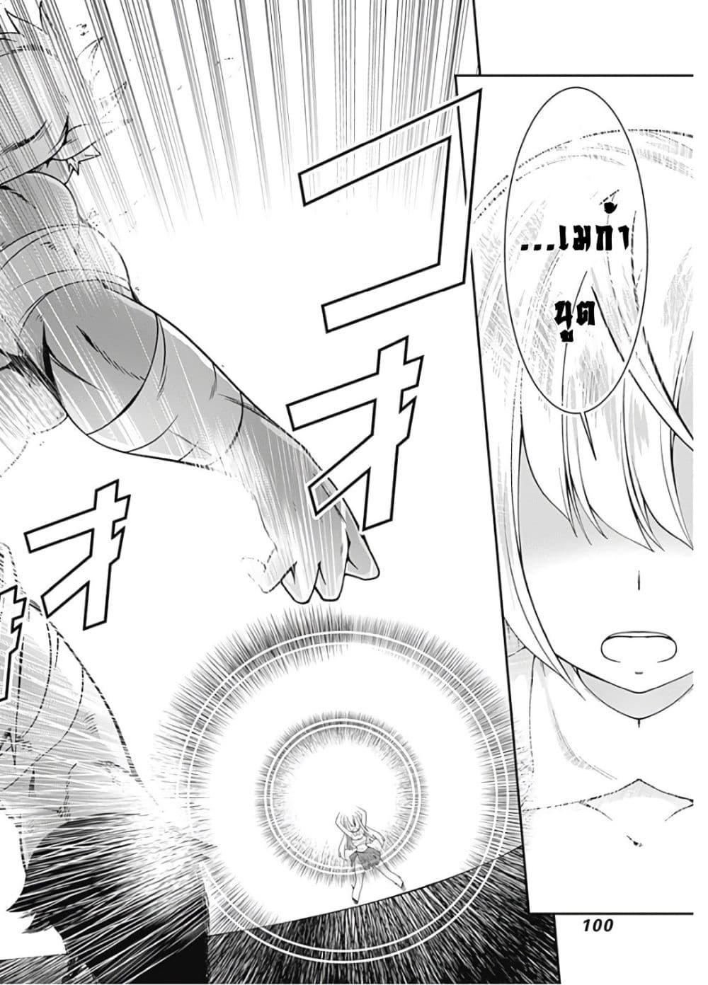 Manga-lc-com อ่านมังงะ อ่านการ์ตูน ออนไลน์ ฟรี Jichou Shinai Motoyuusha no Tsuyokute Tanoshii New Game ตอนที่ 1 2 3 4 5 6 7 8 9 10 11 12 13 14 ฟรี ไม่มีโฆษณา Manga-lc - อ่าน มังงะ อ่าน การ์ตูน ออนไลน์ อ่านมังงะ ฟรี