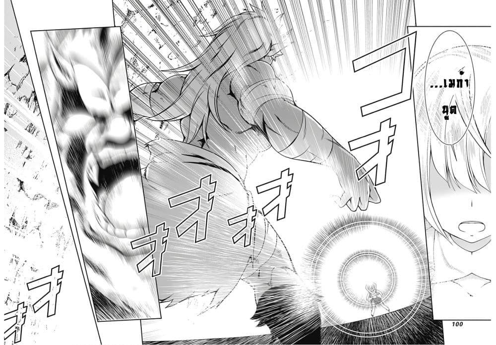 Manga-lc-com อ่านมังงะ อ่านการ์ตูน ออนไลน์ ฟรี Jichou Shinai Motoyuusha no Tsuyokute Tanoshii New Game ตอนที่ 1 2 3 4 5 6 7 8 9 10 11 12 13 14 ฟรี ไม่มีโฆษณา Manga-lc - อ่าน มังงะ อ่าน การ์ตูน ออนไลน์ อ่านมังงะ ฟรี