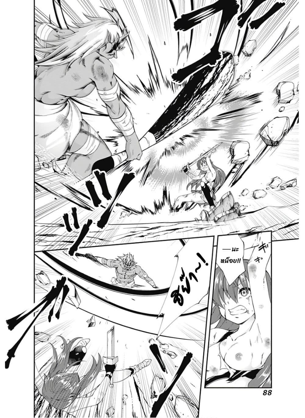 Manga-lc-com อ่านมังงะ อ่านการ์ตูน ออนไลน์ ฟรี Jichou Shinai Motoyuusha no Tsuyokute Tanoshii New Game ตอนที่ 1 2 3 4 5 6 7 8 9 10 11 12 13 14 ฟรี ไม่มีโฆษณา Manga-lc - อ่าน มังงะ อ่าน การ์ตูน ออนไลน์ อ่านมังงะ ฟรี