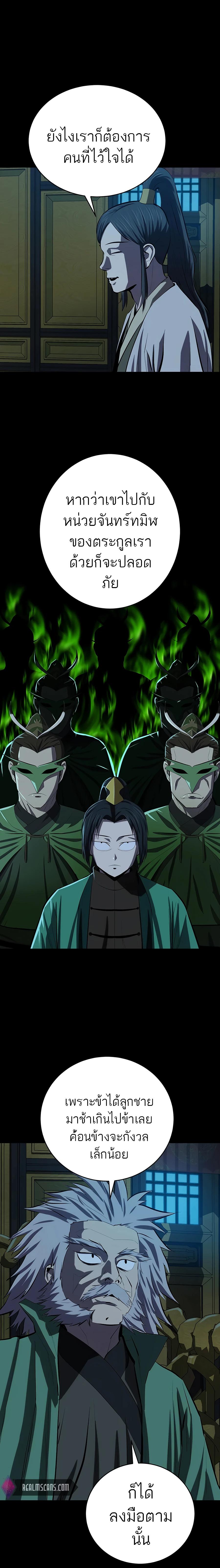 Manga-lc-com อ่านมังงะ อ่านการ์ตูน ออนไลน์ ฟรี Weak Teacher ตอนที่ 1 2 3 4 5 6 7 8 9 10 11 12 13 14 ฟรี ไม่มีโฆษณา Manga-lc - อ่าน มังงะ อ่าน การ์ตูน ออนไลน์ อ่านมังงะ ฟรี