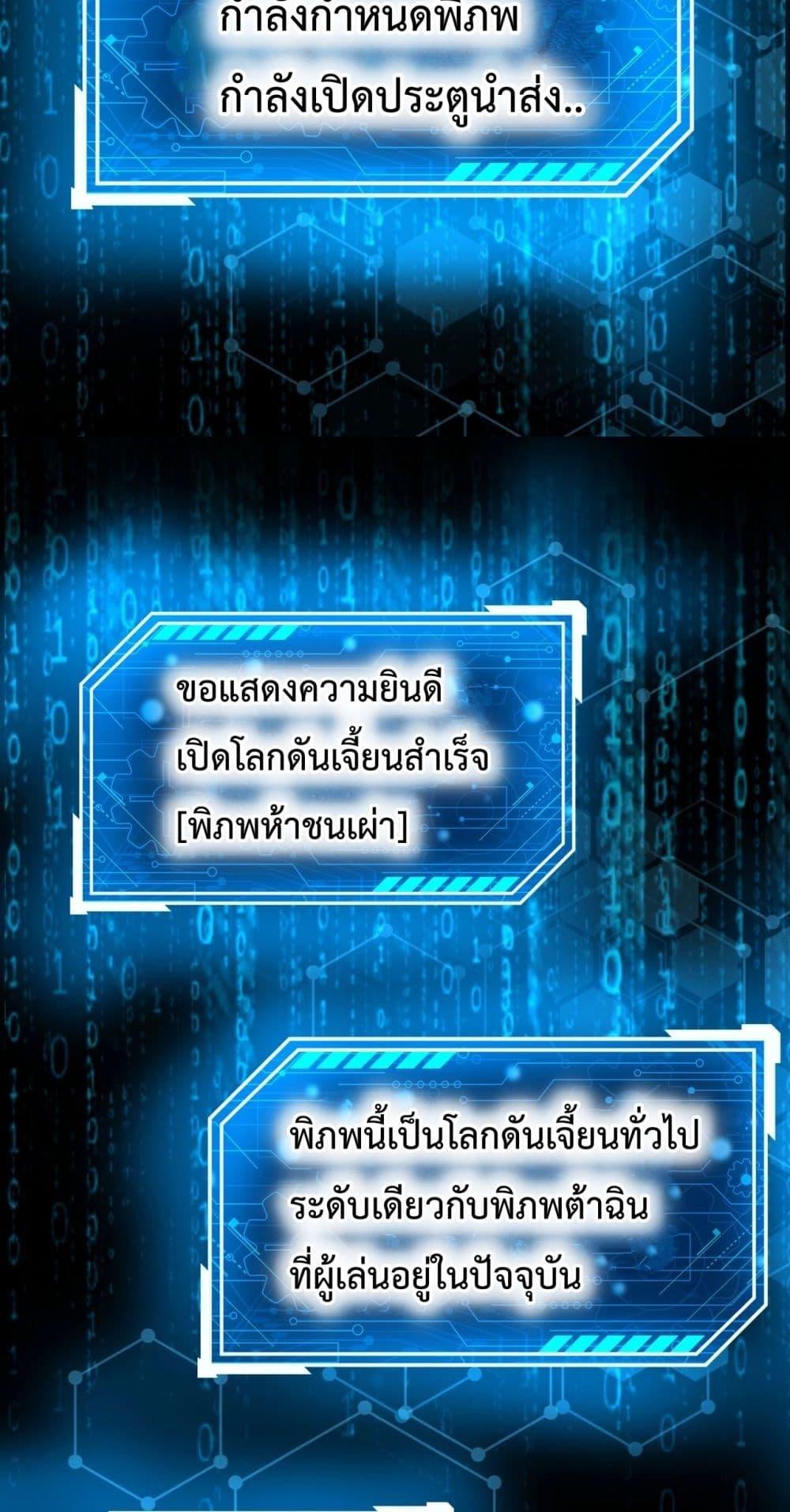 Manga-lc-com อ่านมังงะ อ่านการ์ตูน ออนไลน์ ฟรี IKillToBeGo ตอนที่ 1 2 3 4 5 6 7 8 9 10 11 12 13 14 ฟรี ไม่มีโฆษณา Manga-lc - อ่าน มังงะ อ่าน การ์ตูน ออนไลน์ อ่านมังงะ ฟรี
