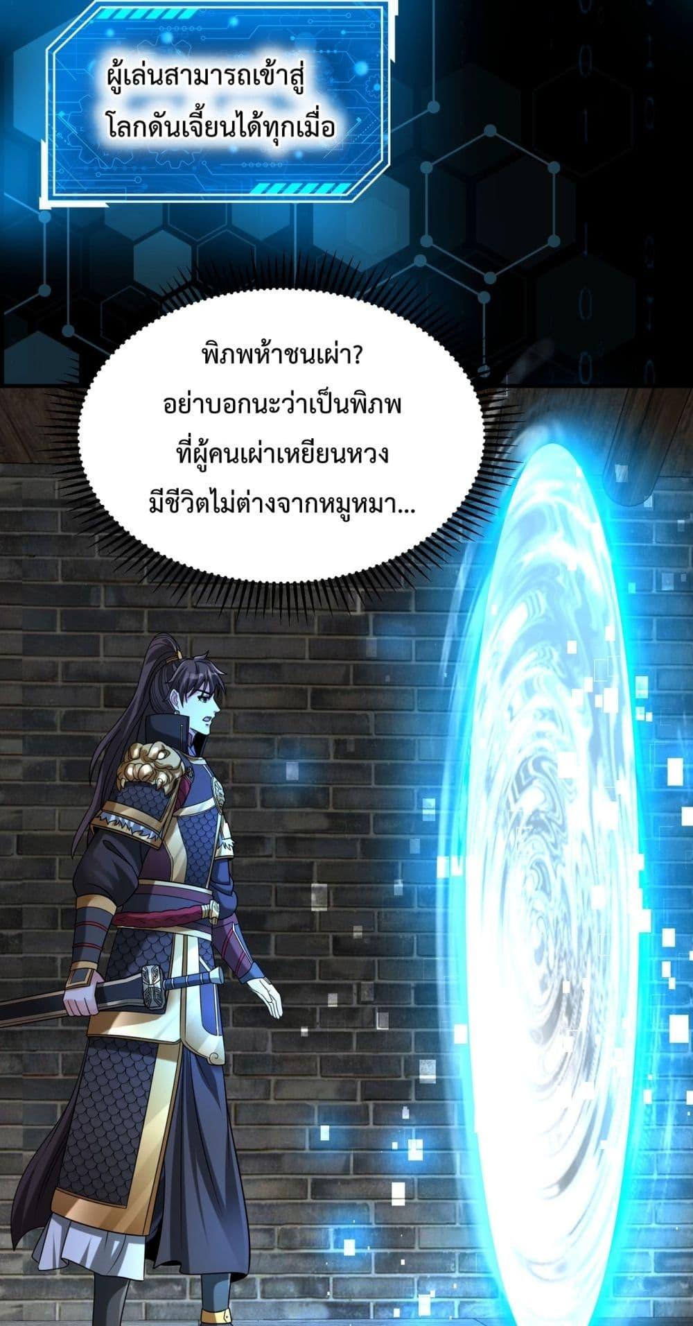Manga-lc-com อ่านมังงะ อ่านการ์ตูน ออนไลน์ ฟรี IKillToBeGo ตอนที่ 1 2 3 4 5 6 7 8 9 10 11 12 13 14 ฟรี ไม่มีโฆษณา Manga-lc - อ่าน มังงะ อ่าน การ์ตูน ออนไลน์ อ่านมังงะ ฟรี