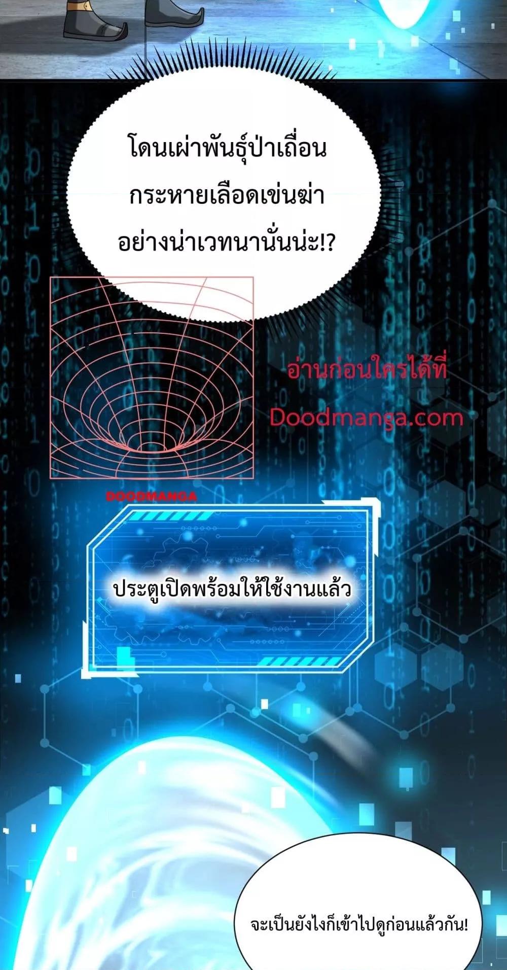 Manga-lc-com อ่านมังงะ อ่านการ์ตูน ออนไลน์ ฟรี IKillToBeGo ตอนที่ 1 2 3 4 5 6 7 8 9 10 11 12 13 14 ฟรี ไม่มีโฆษณา Manga-lc - อ่าน มังงะ อ่าน การ์ตูน ออนไลน์ อ่านมังงะ ฟรี
