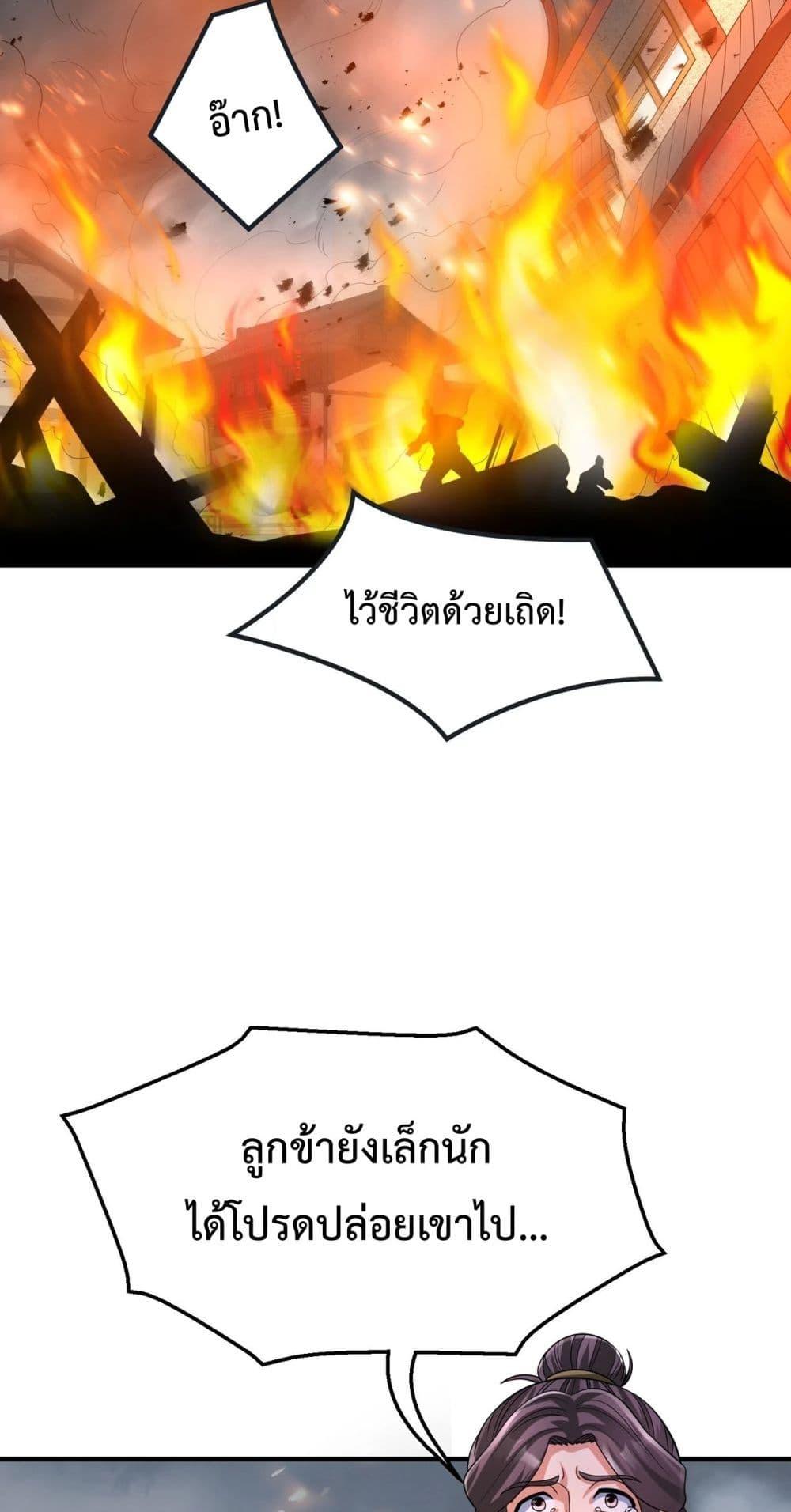 Manga-lc-com อ่านมังงะ อ่านการ์ตูน ออนไลน์ ฟรี IKillToBeGo ตอนที่ 1 2 3 4 5 6 7 8 9 10 11 12 13 14 ฟรี ไม่มีโฆษณา Manga-lc - อ่าน มังงะ อ่าน การ์ตูน ออนไลน์ อ่านมังงะ ฟรี