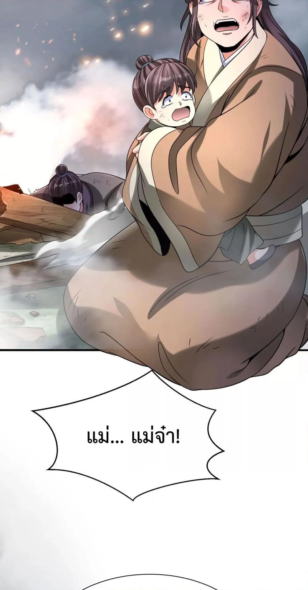 Manga-lc-com อ่านมังงะ อ่านการ์ตูน ออนไลน์ ฟรี IKillToBeGo ตอนที่ 1 2 3 4 5 6 7 8 9 10 11 12 13 14 ฟรี ไม่มีโฆษณา Manga-lc - อ่าน มังงะ อ่าน การ์ตูน ออนไลน์ อ่านมังงะ ฟรี