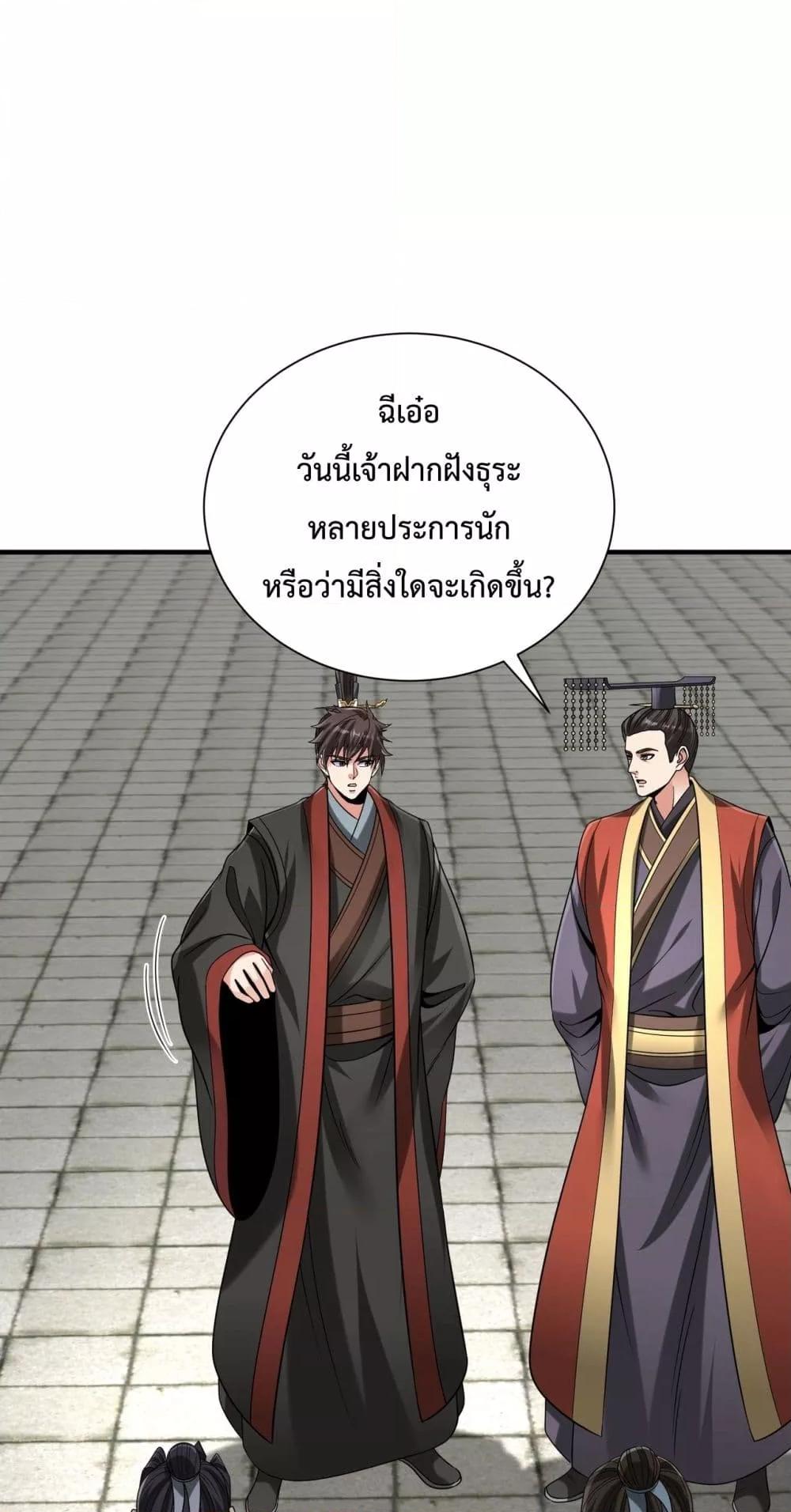 Manga-lc-com อ่านมังงะ อ่านการ์ตูน ออนไลน์ ฟรี IKillToBeGo ตอนที่ 1 2 3 4 5 6 7 8 9 10 11 12 13 14 ฟรี ไม่มีโฆษณา Manga-lc - อ่าน มังงะ อ่าน การ์ตูน ออนไลน์ อ่านมังงะ ฟรี