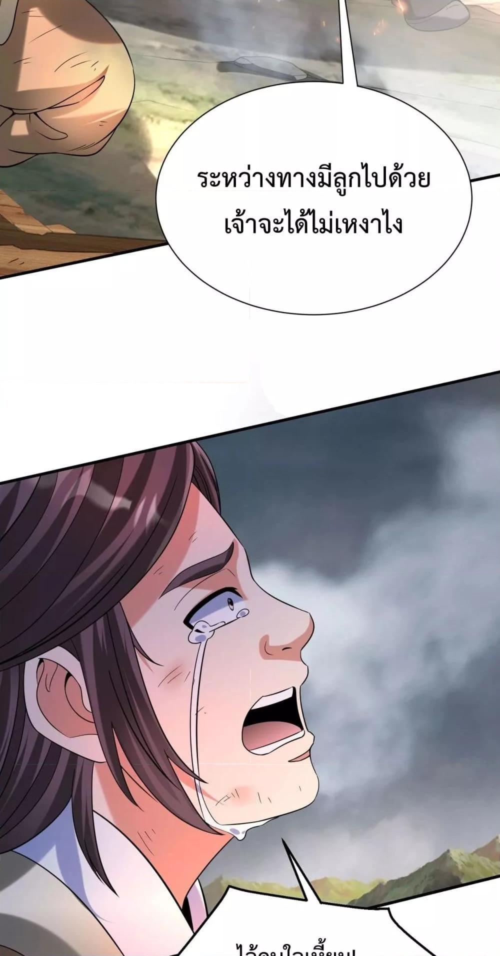 Manga-lc-com อ่านมังงะ อ่านการ์ตูน ออนไลน์ ฟรี IKillToBeGo ตอนที่ 1 2 3 4 5 6 7 8 9 10 11 12 13 14 ฟรี ไม่มีโฆษณา Manga-lc - อ่าน มังงะ อ่าน การ์ตูน ออนไลน์ อ่านมังงะ ฟรี