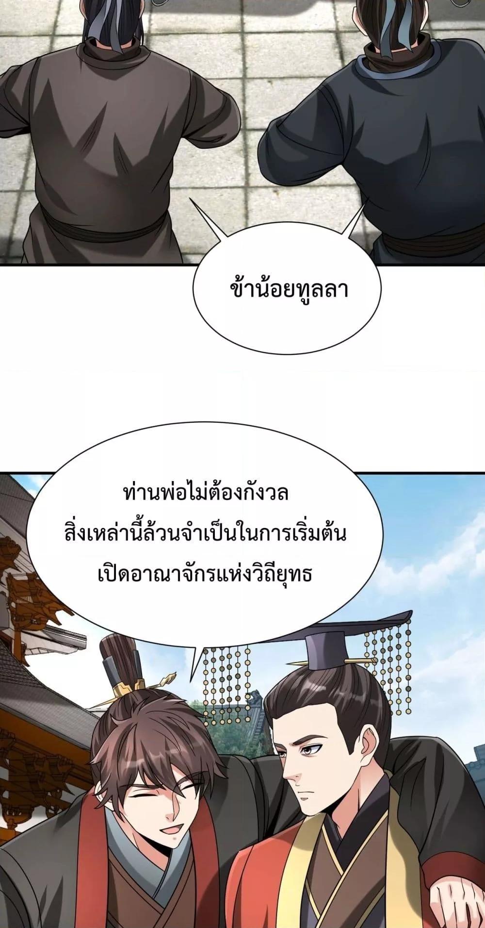 Manga-lc-com อ่านมังงะ อ่านการ์ตูน ออนไลน์ ฟรี IKillToBeGo ตอนที่ 1 2 3 4 5 6 7 8 9 10 11 12 13 14 ฟรี ไม่มีโฆษณา Manga-lc - อ่าน มังงะ อ่าน การ์ตูน ออนไลน์ อ่านมังงะ ฟรี