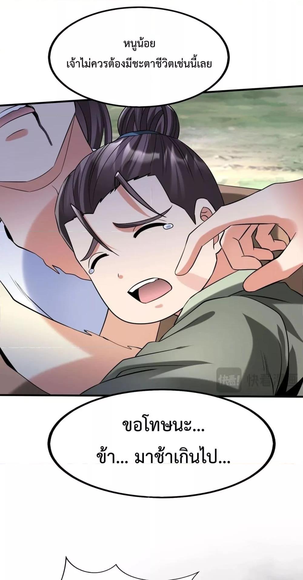Manga-lc-com อ่านมังงะ อ่านการ์ตูน ออนไลน์ ฟรี IKillToBeGo ตอนที่ 1 2 3 4 5 6 7 8 9 10 11 12 13 14 ฟรี ไม่มีโฆษณา Manga-lc - อ่าน มังงะ อ่าน การ์ตูน ออนไลน์ อ่านมังงะ ฟรี
