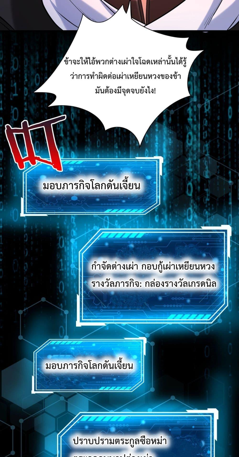 Manga-lc-com อ่านมังงะ อ่านการ์ตูน ออนไลน์ ฟรี IKillToBeGo ตอนที่ 1 2 3 4 5 6 7 8 9 10 11 12 13 14 ฟรี ไม่มีโฆษณา Manga-lc - อ่าน มังงะ อ่าน การ์ตูน ออนไลน์ อ่านมังงะ ฟรี
