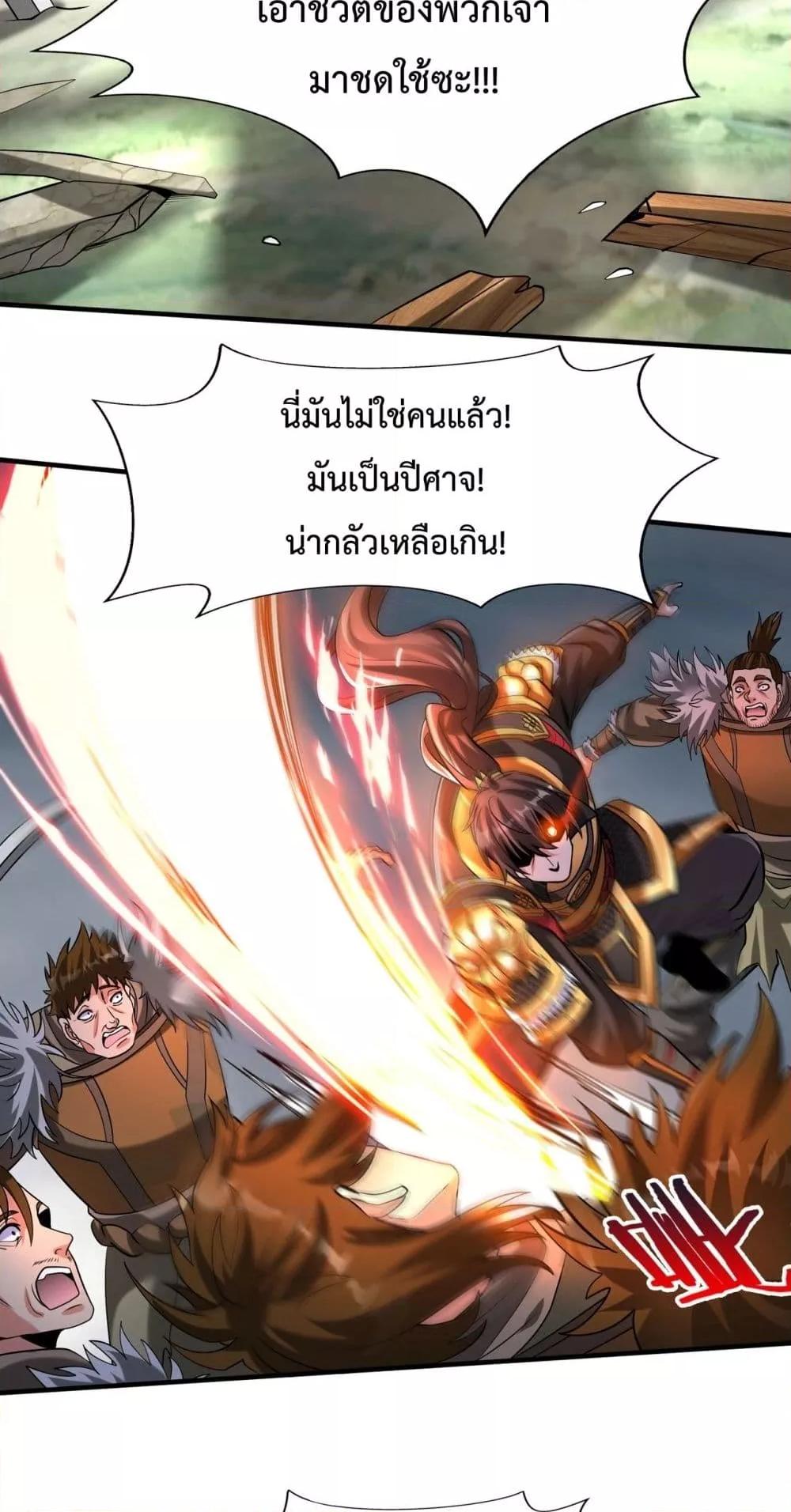 Manga-lc-com อ่านมังงะ อ่านการ์ตูน ออนไลน์ ฟรี IKillToBeGo ตอนที่ 1 2 3 4 5 6 7 8 9 10 11 12 13 14 ฟรี ไม่มีโฆษณา Manga-lc - อ่าน มังงะ อ่าน การ์ตูน ออนไลน์ อ่านมังงะ ฟรี