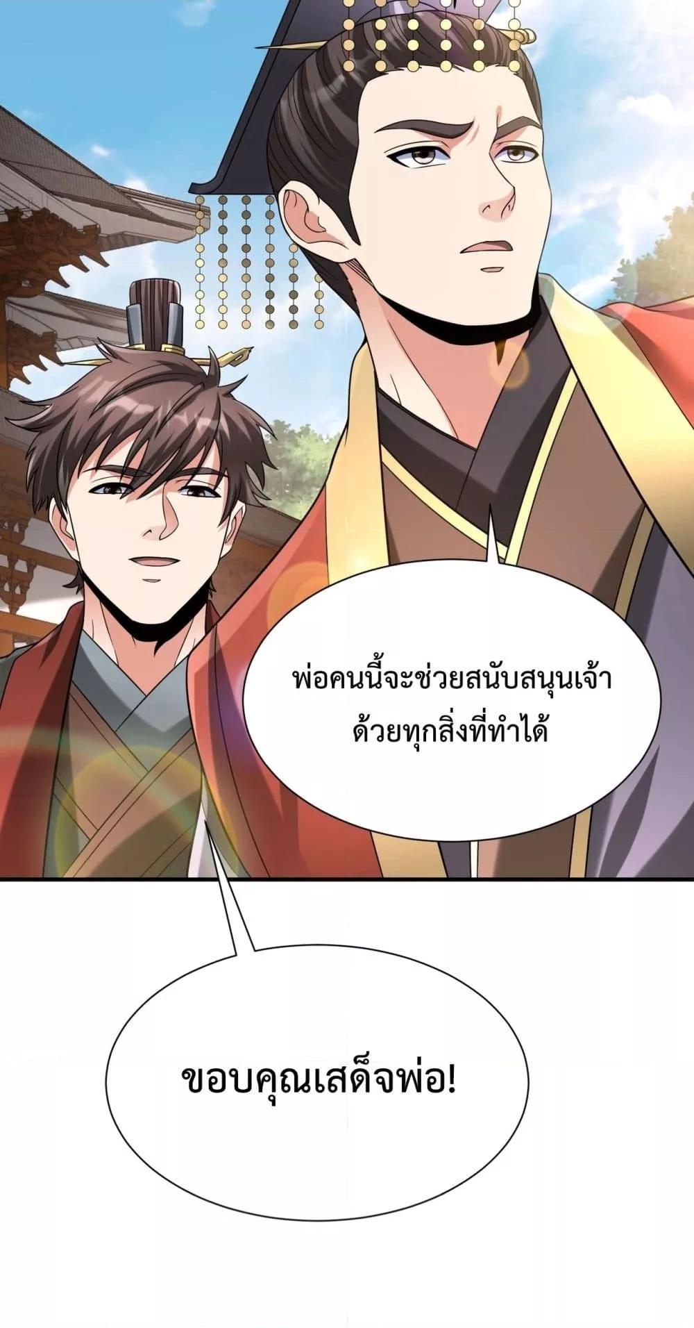 Manga-lc-com อ่านมังงะ อ่านการ์ตูน ออนไลน์ ฟรี IKillToBeGo ตอนที่ 1 2 3 4 5 6 7 8 9 10 11 12 13 14 ฟรี ไม่มีโฆษณา Manga-lc - อ่าน มังงะ อ่าน การ์ตูน ออนไลน์ อ่านมังงะ ฟรี