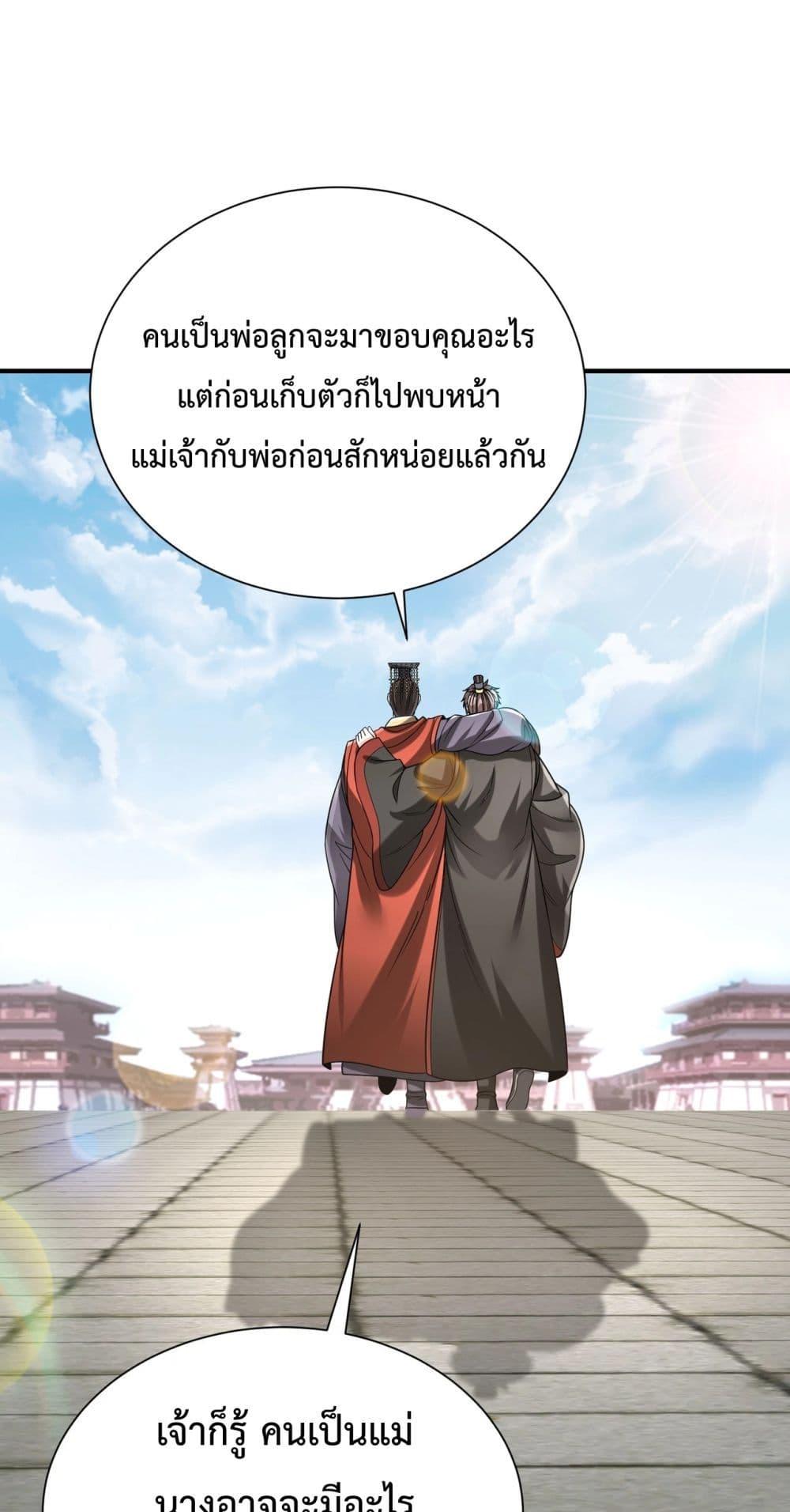 Manga-lc-com อ่านมังงะ อ่านการ์ตูน ออนไลน์ ฟรี IKillToBeGo ตอนที่ 1 2 3 4 5 6 7 8 9 10 11 12 13 14 ฟรี ไม่มีโฆษณา Manga-lc - อ่าน มังงะ อ่าน การ์ตูน ออนไลน์ อ่านมังงะ ฟรี