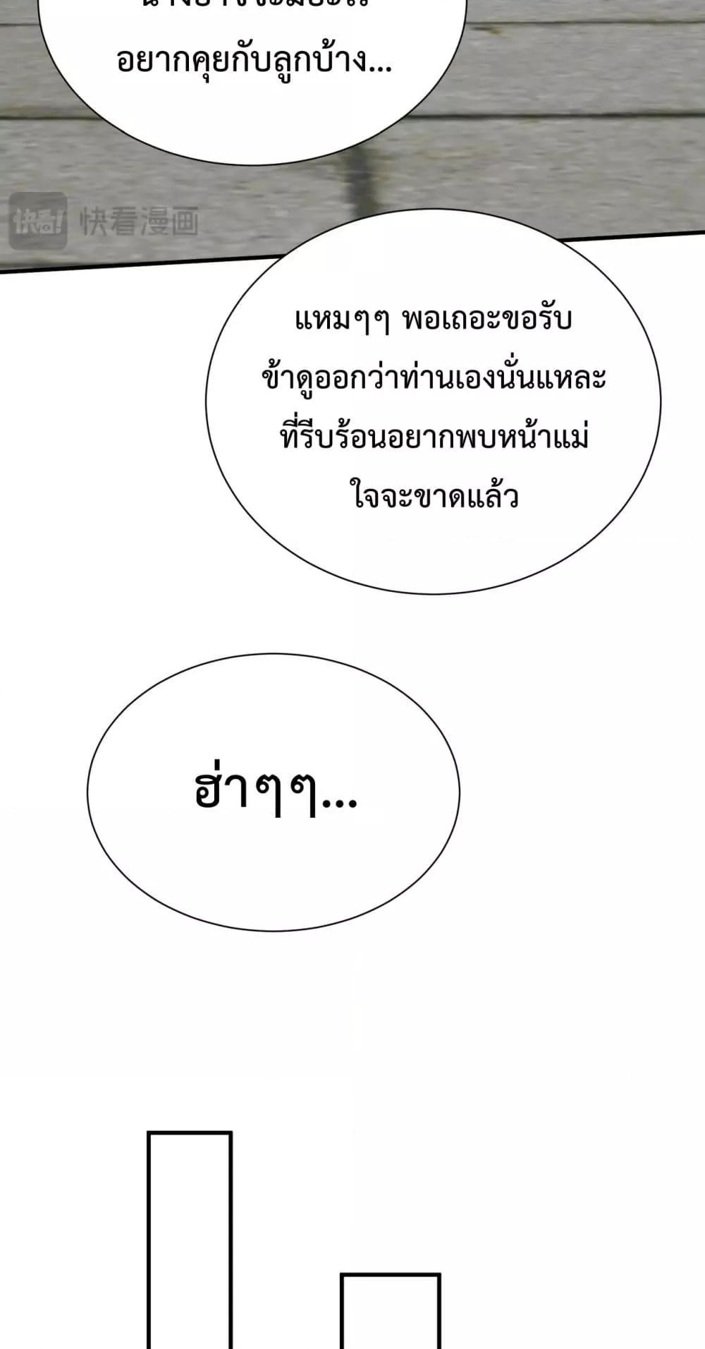 Manga-lc-com อ่านมังงะ อ่านการ์ตูน ออนไลน์ ฟรี IKillToBeGo ตอนที่ 1 2 3 4 5 6 7 8 9 10 11 12 13 14 ฟรี ไม่มีโฆษณา Manga-lc - อ่าน มังงะ อ่าน การ์ตูน ออนไลน์ อ่านมังงะ ฟรี